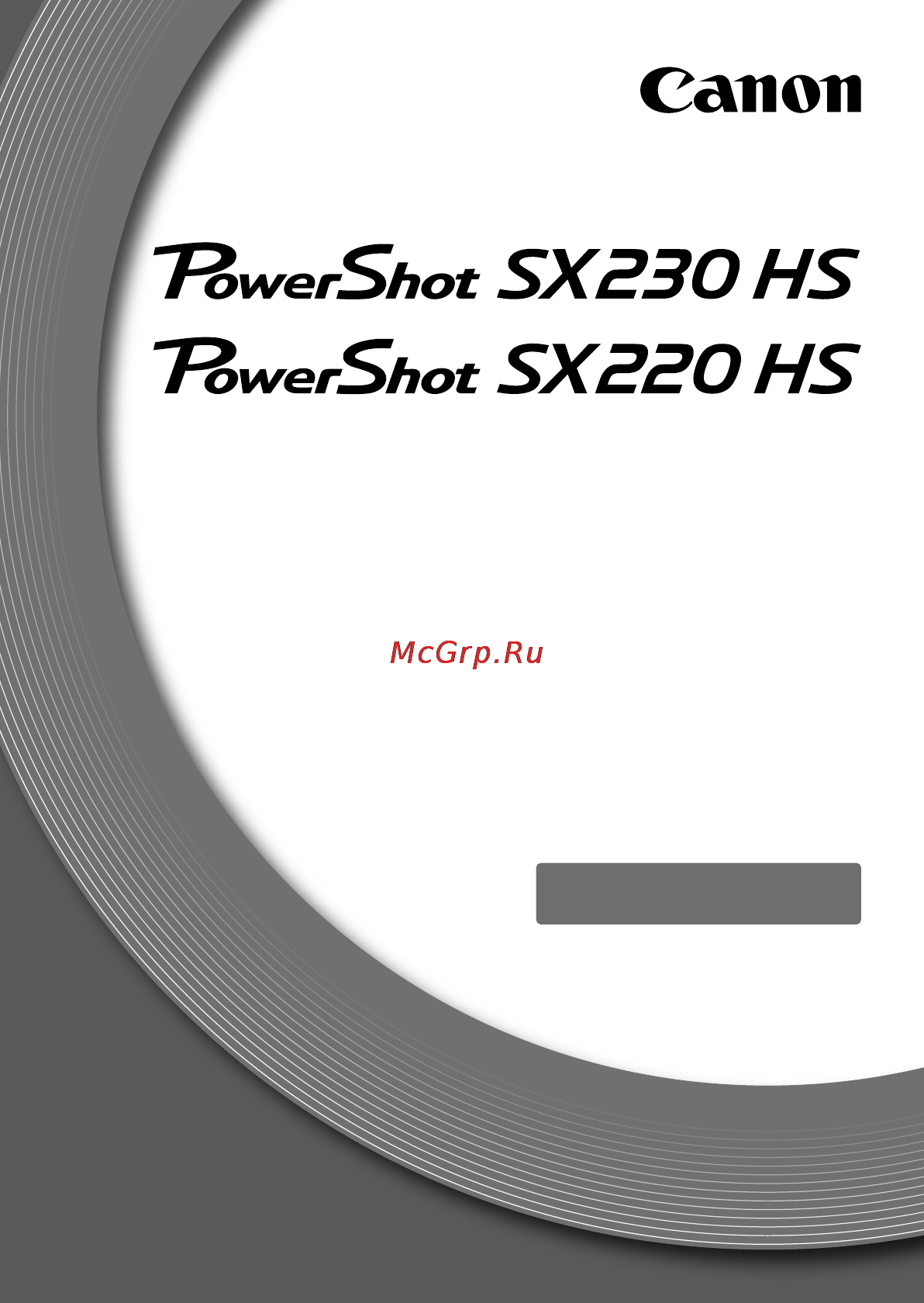 Canon PowerShot SX230 HS Blue Инструкция по эксплуатации онлайн