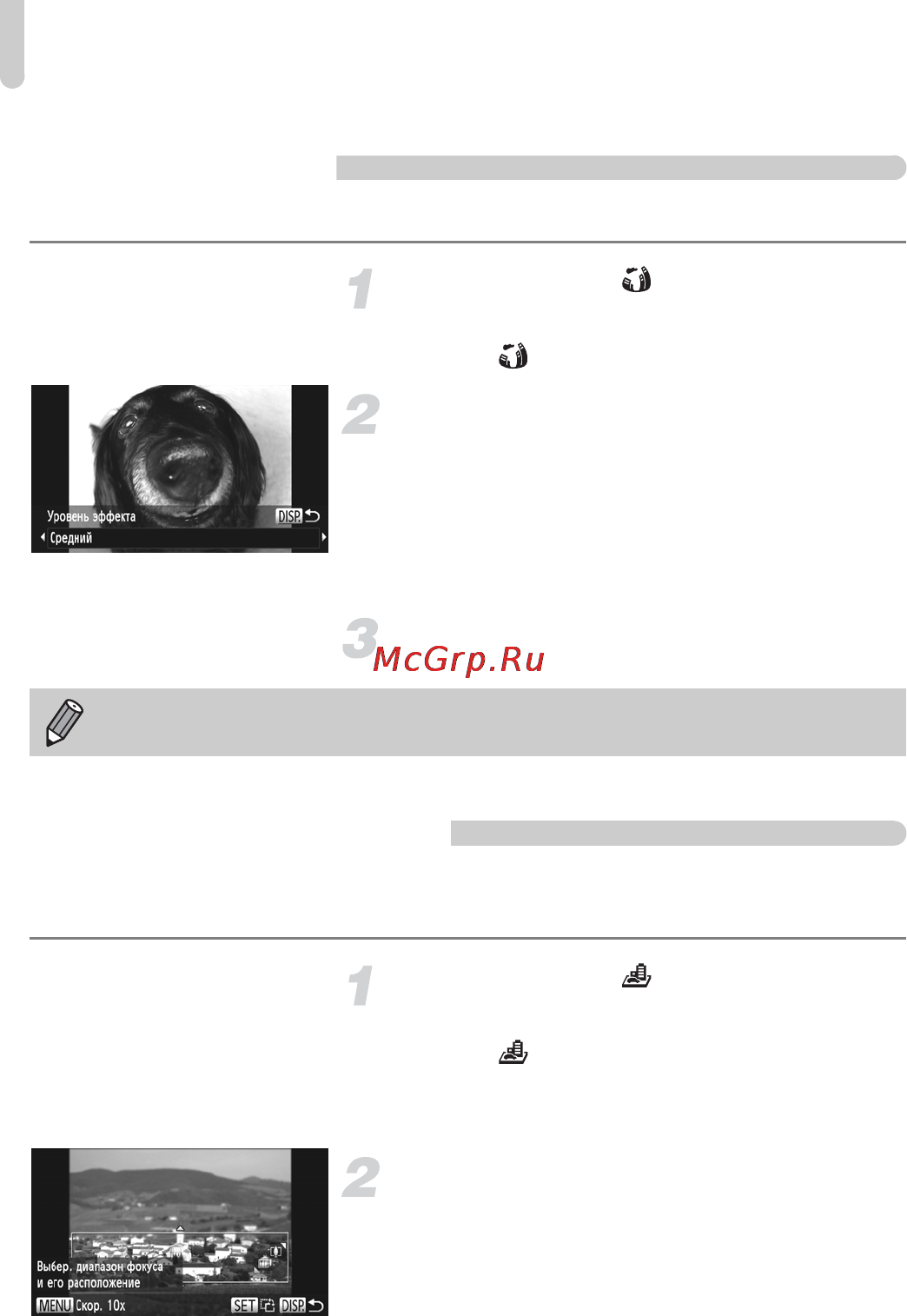 Canon PowerShot SX230 HS Blue [70/206] Съемка с эффектом объектива рыбий глаз эффект рыбий глаз