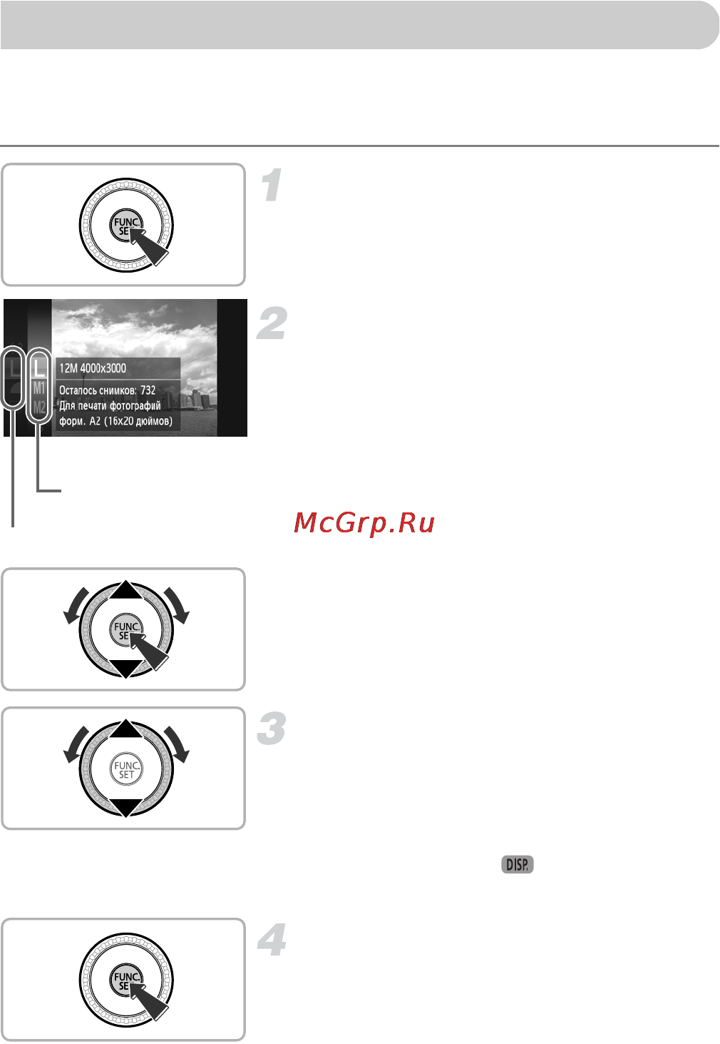 Canon PowerShot SX230 HS Pink [46/206] Меню func основные операции