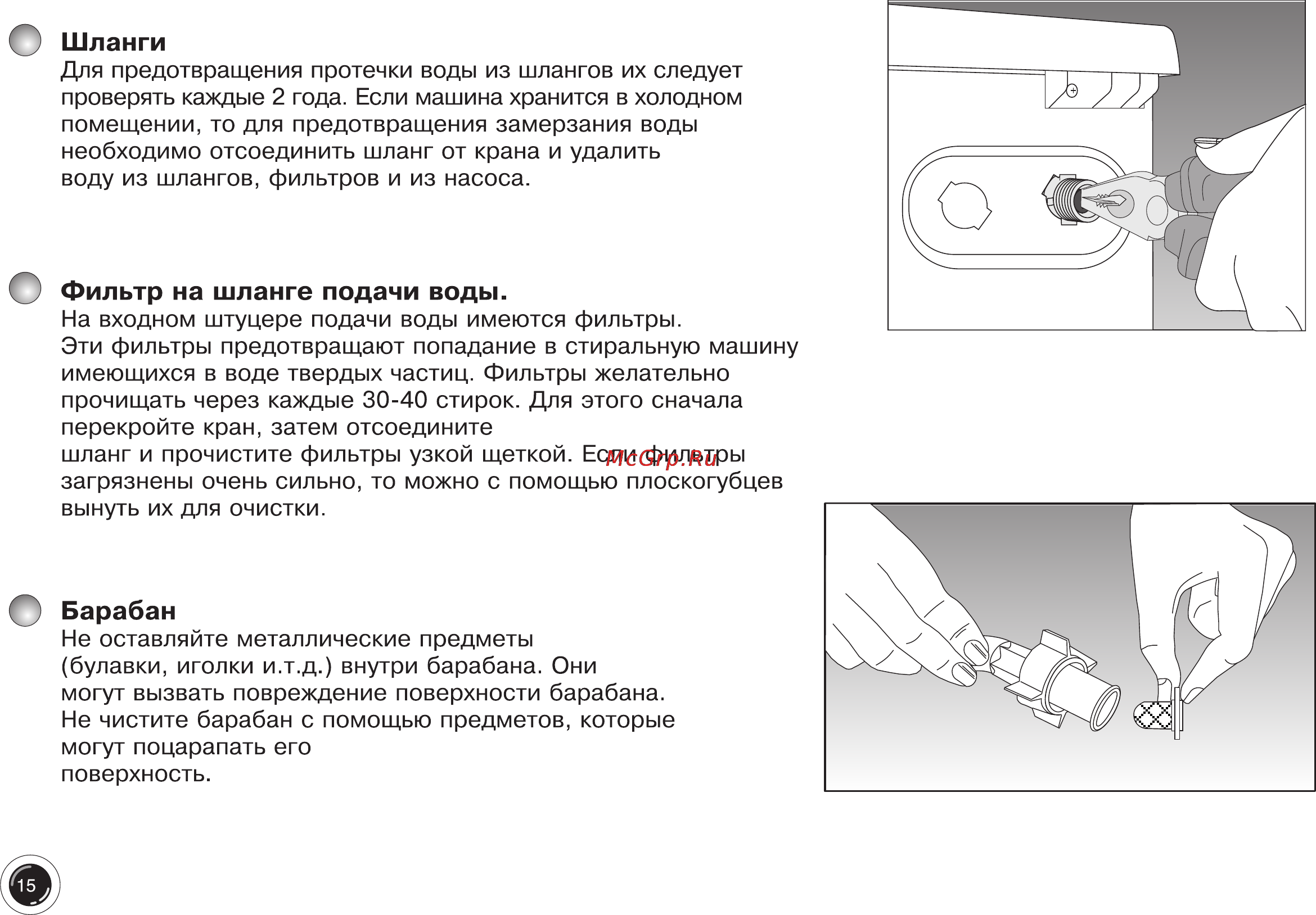 Beko WE 6110 E Инструкция по эксплуатации онлайн [17/21] 55926