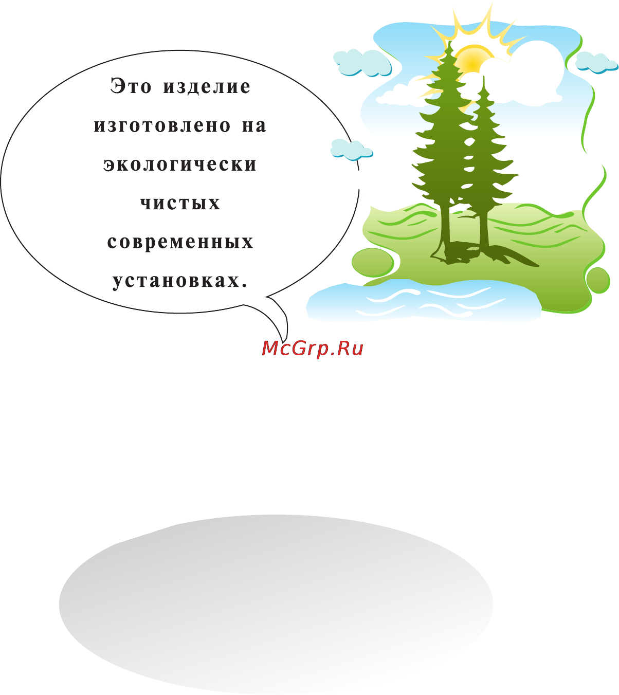 Beko WE 6110 E Инструкция по эксплуатации онлайн [2/21] 55926