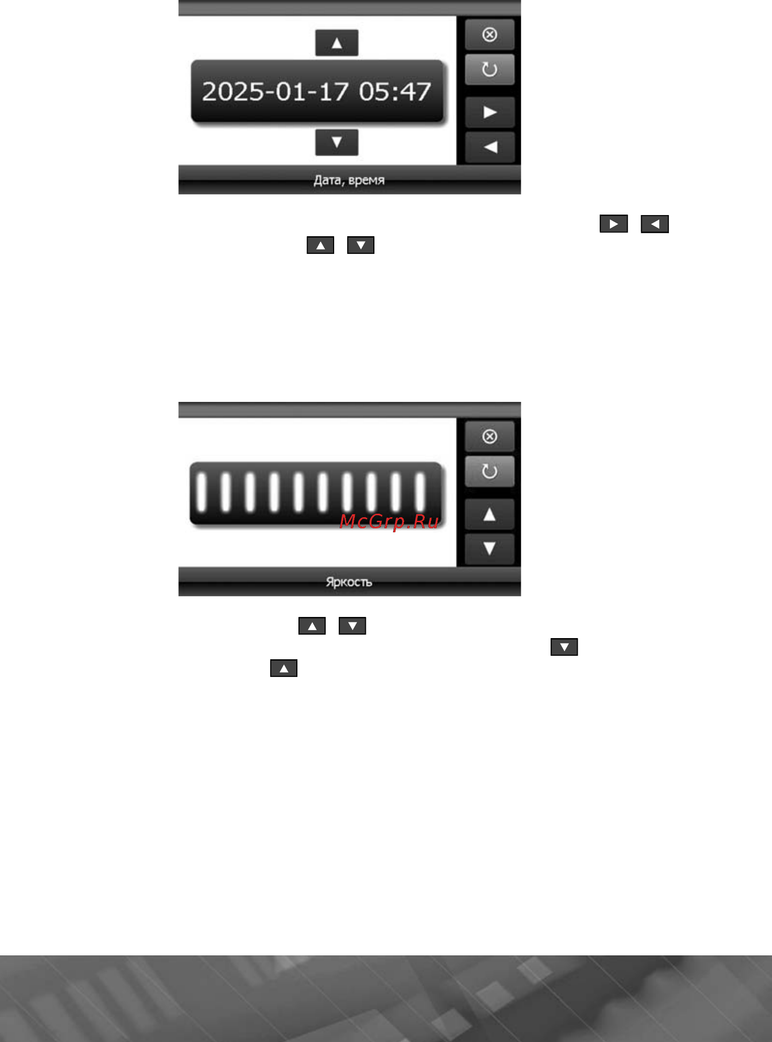 Prology iMap-507A [17/33] 01 17 05 47