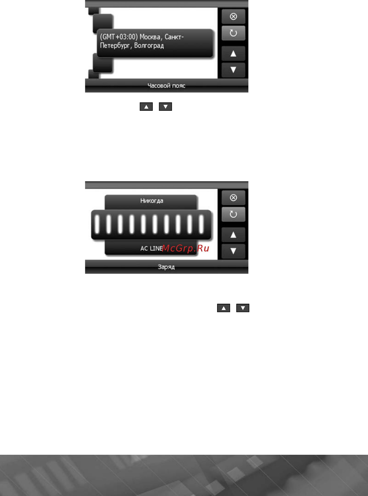 Prology iMap-507A [21/33] Тпппп