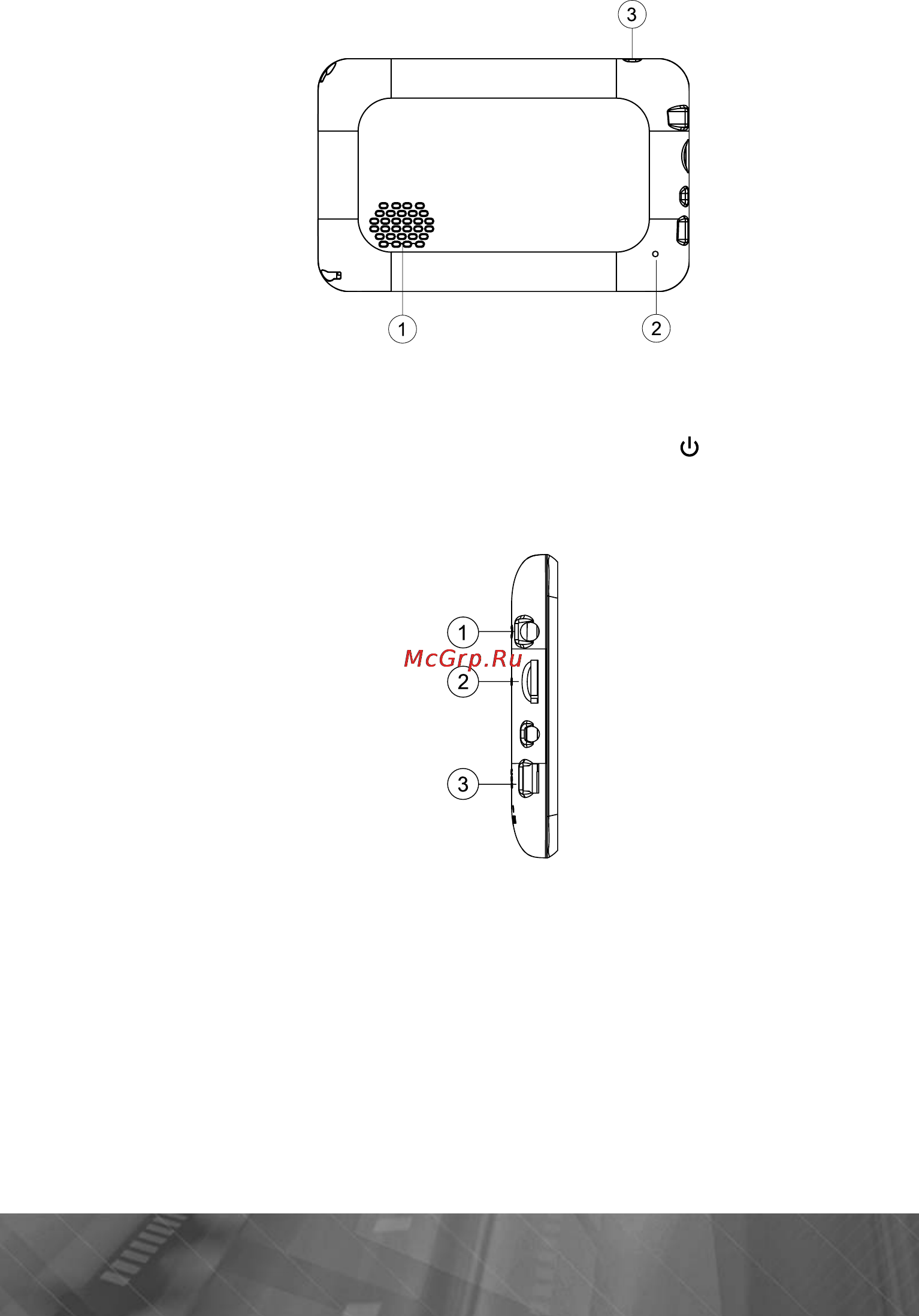 Prology iMap-507A Инструкция по эксплуатации онлайн [8/33] 5784