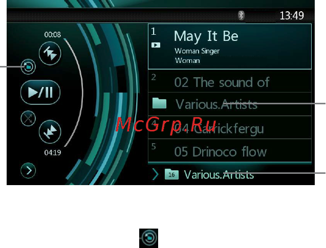 Clarion NX 501E [26/67] Меню воспроизведения mp3 wma