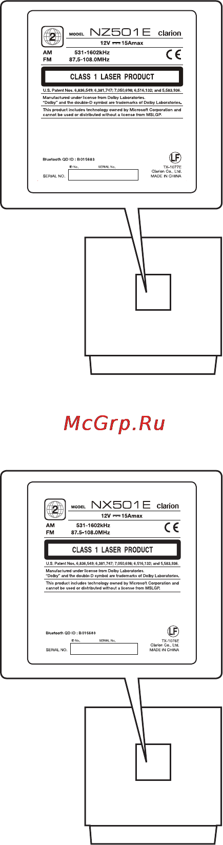 Clarion NX 501E [6/67] Nx501e
