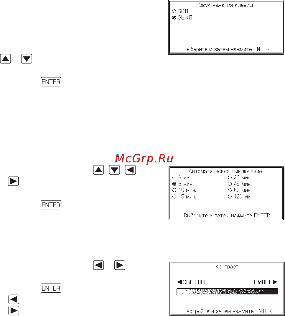 Casio EW-R200C [100/123] Автоматическое выключение
