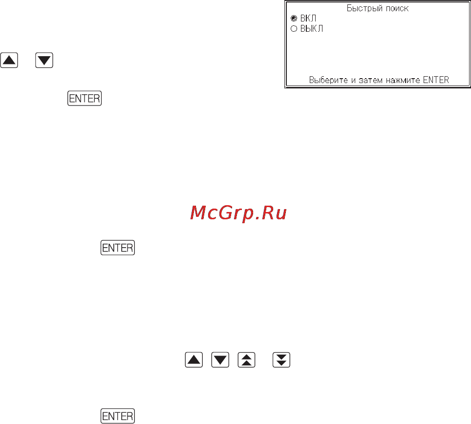 Casio EW-R200C [101/123] Быстрый поиск