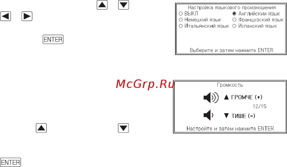 Casio EW-R200C [103/123] Громкость