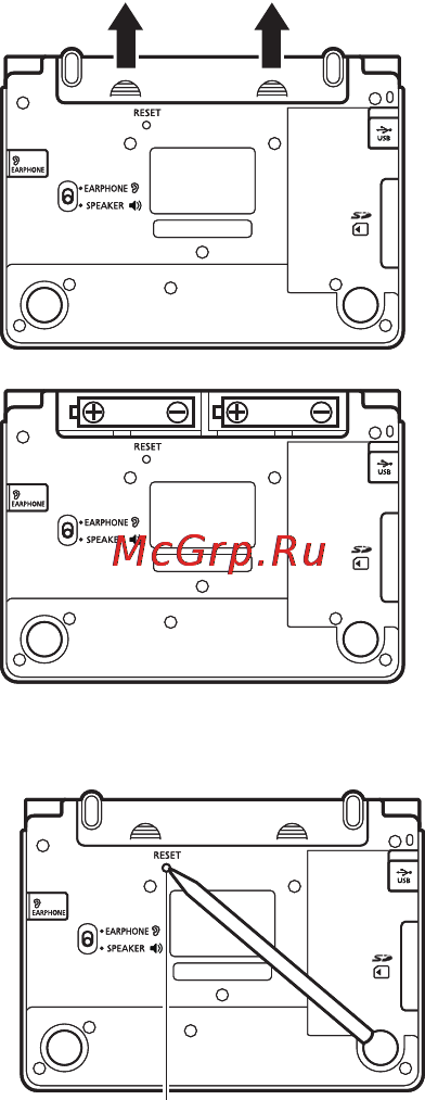 Casio EW-R200C [115/123] Закройте крышку отсека для батареек