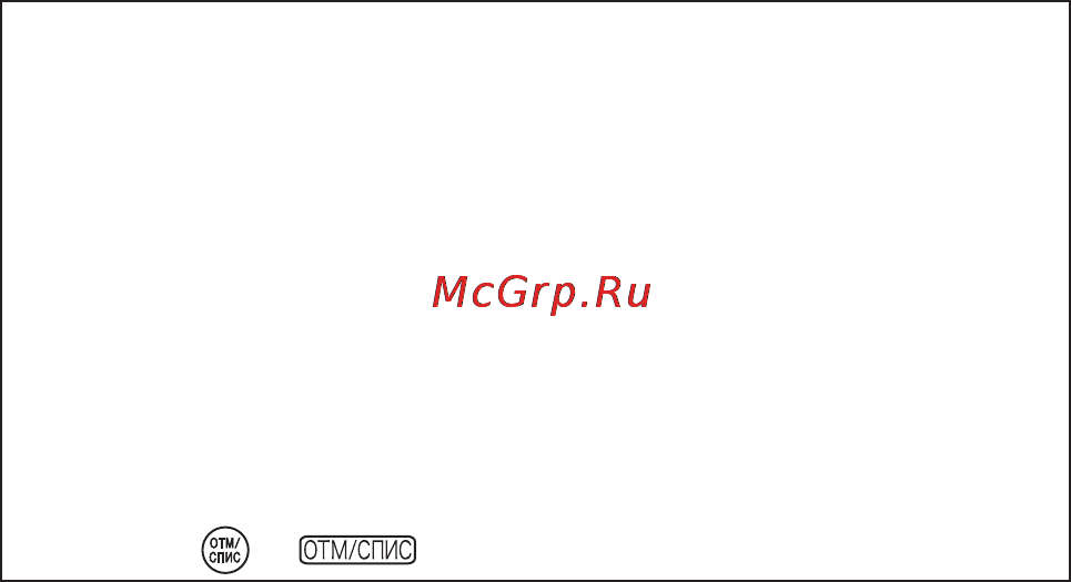 Casio EW-R200C [19/123] Шнур usb и разъем usb электронного словаря