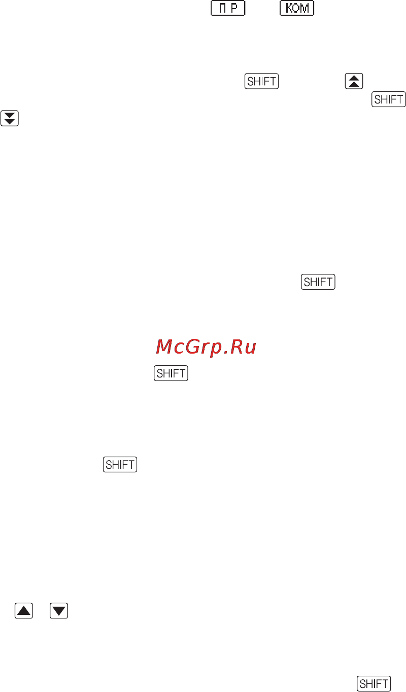 Casio EW-R200C Инструкция по эксплуатации онлайн [23/123] 55940