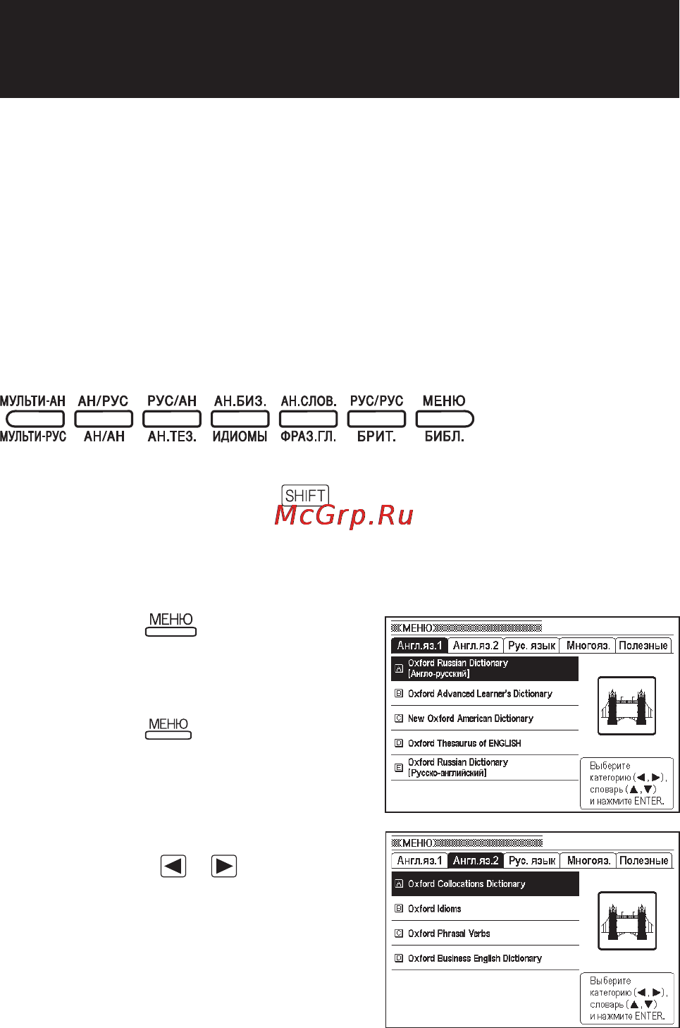 Casio EW-R200C [26/123] Стандартные операции
