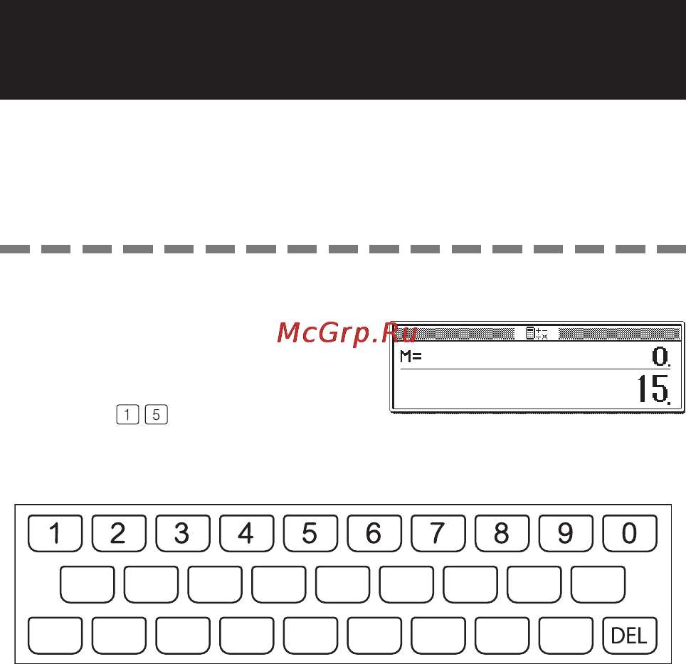 Casio EW-R200C [38/123] Ввод цифр