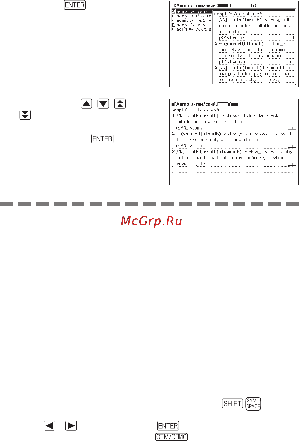 Casio EW-R200C [47/123] Используйте и