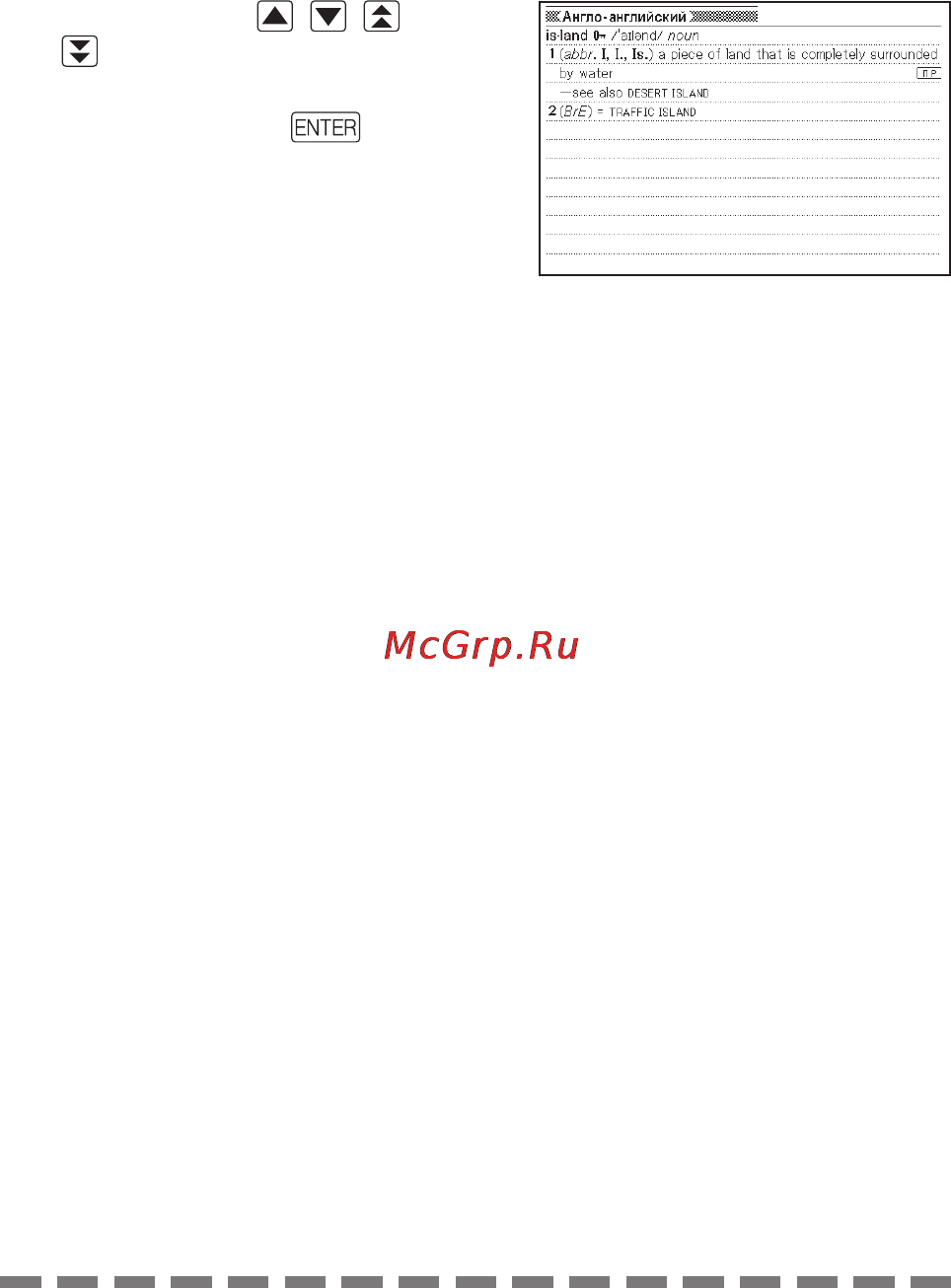 Casio EW-R200C Инструкция по эксплуатации онлайн [49/123] 55940