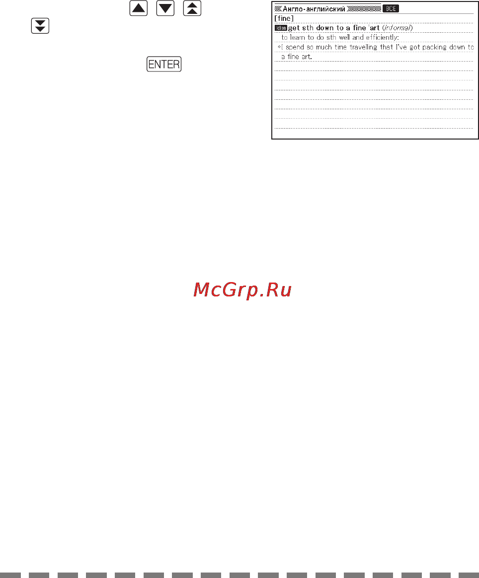 Casio EW-R200C [51/123] Используйте и