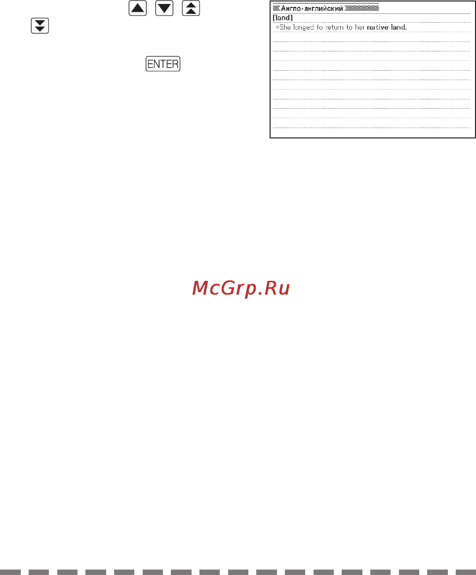 Casio EW-R200C [53/123] Используйте и