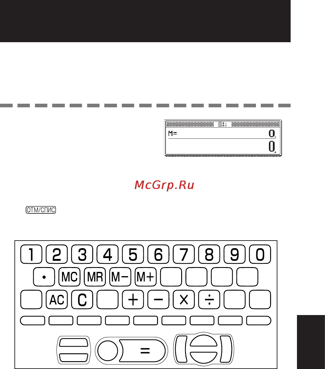 Casio EW-R200C [95/123] Использование калькулятора