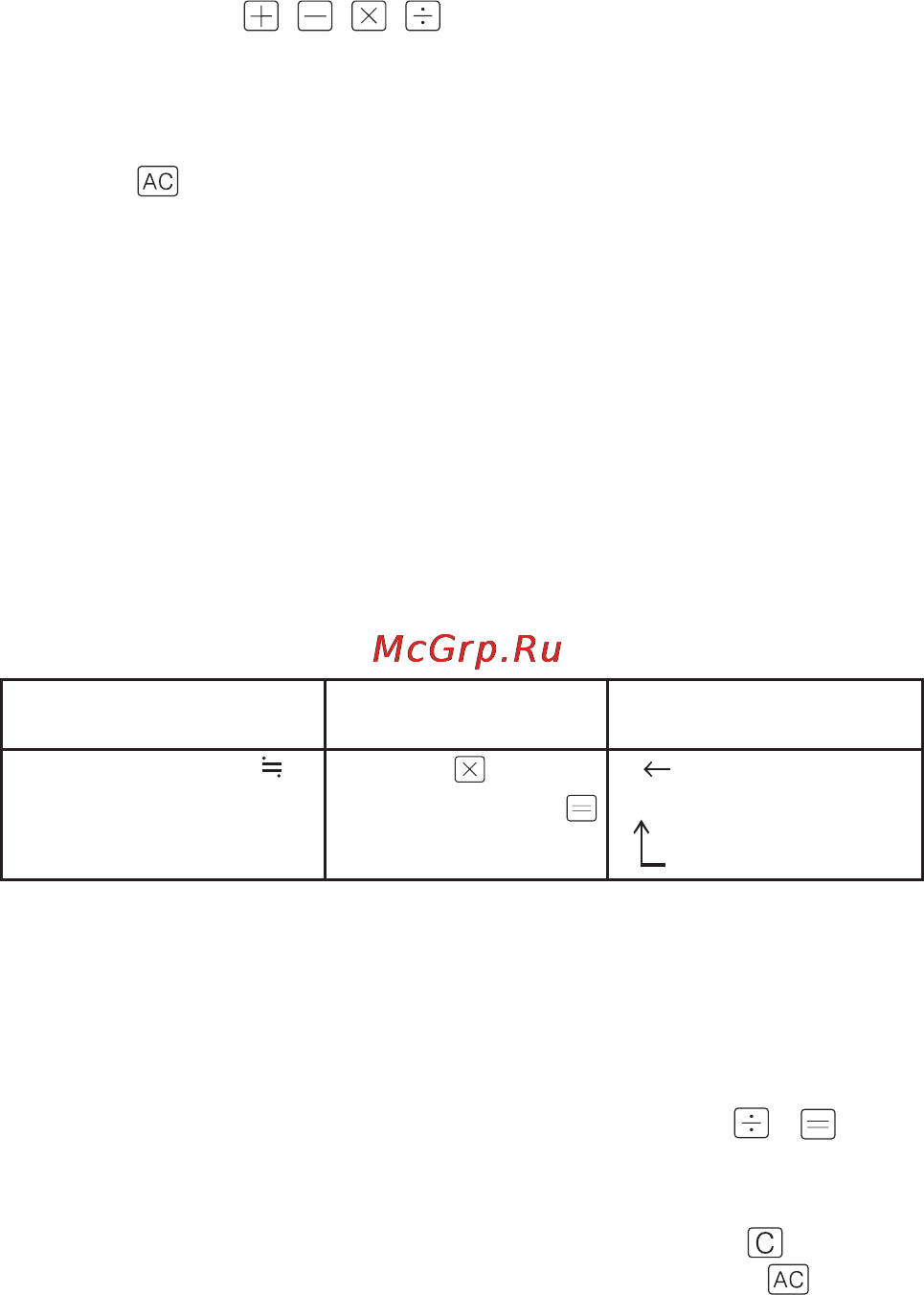 Casio EW-R200C [98/123] Индикатор ошибки e