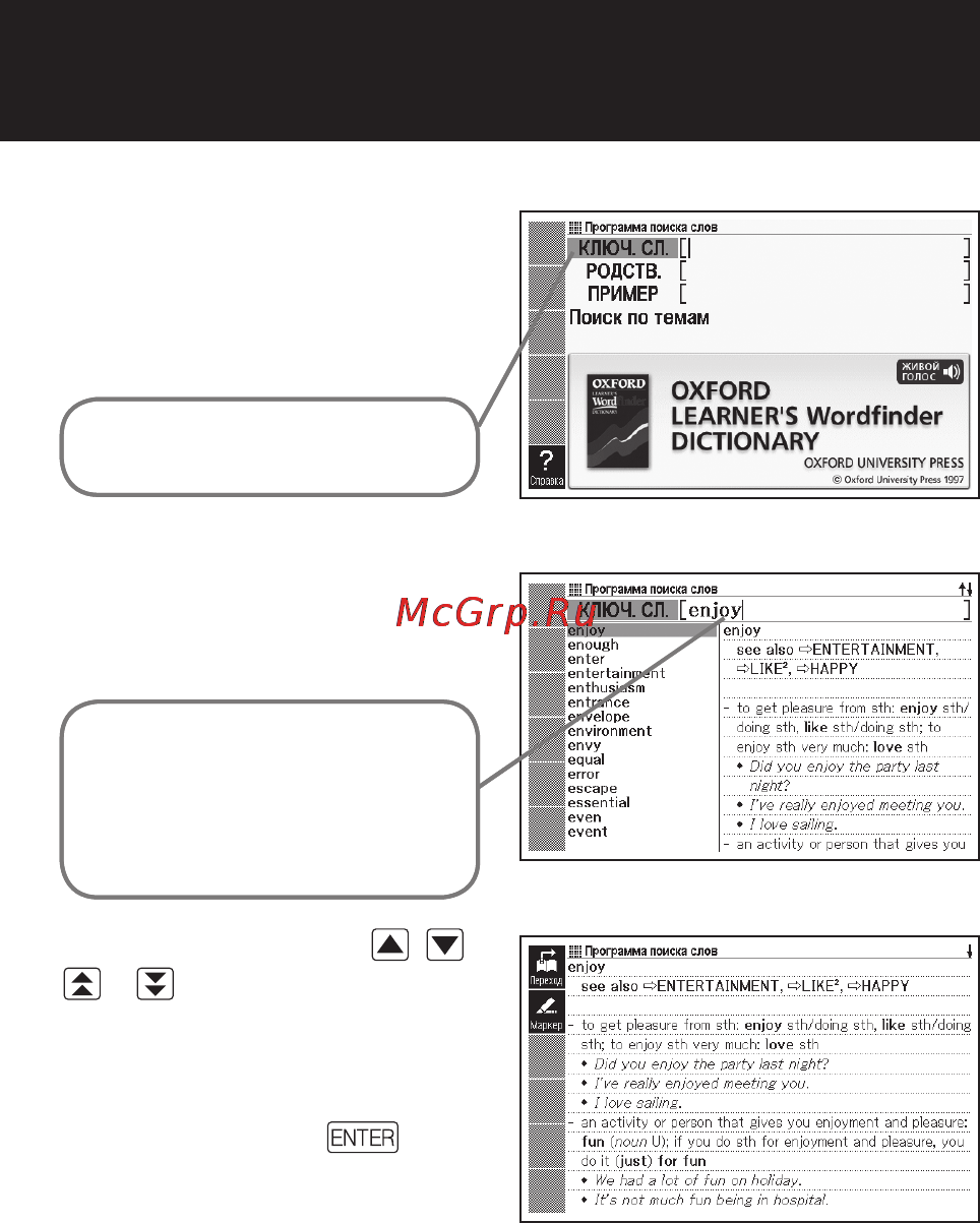 Casio EW-R3000E [60/155] На экране меню выберите oxford learner s wordﬁ nder dictionary стр 24