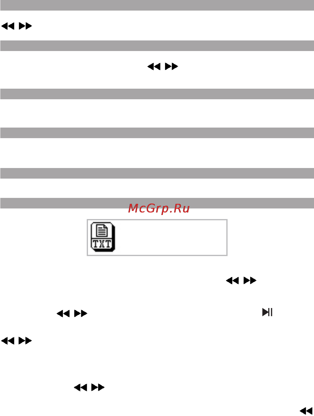 Texet T-279 4Gb Black [21/26] Текст