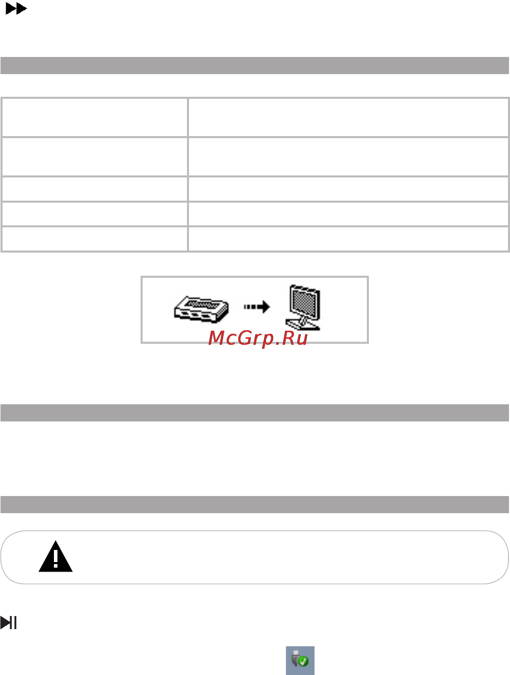Texet T-279 4Gb Black [22/26] Подключение к компьютеру