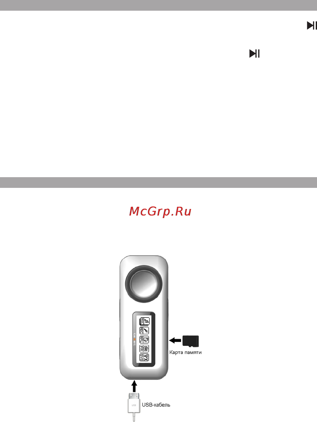 Texet T-279 4Gb Black [8/26] Начало эксплуатации