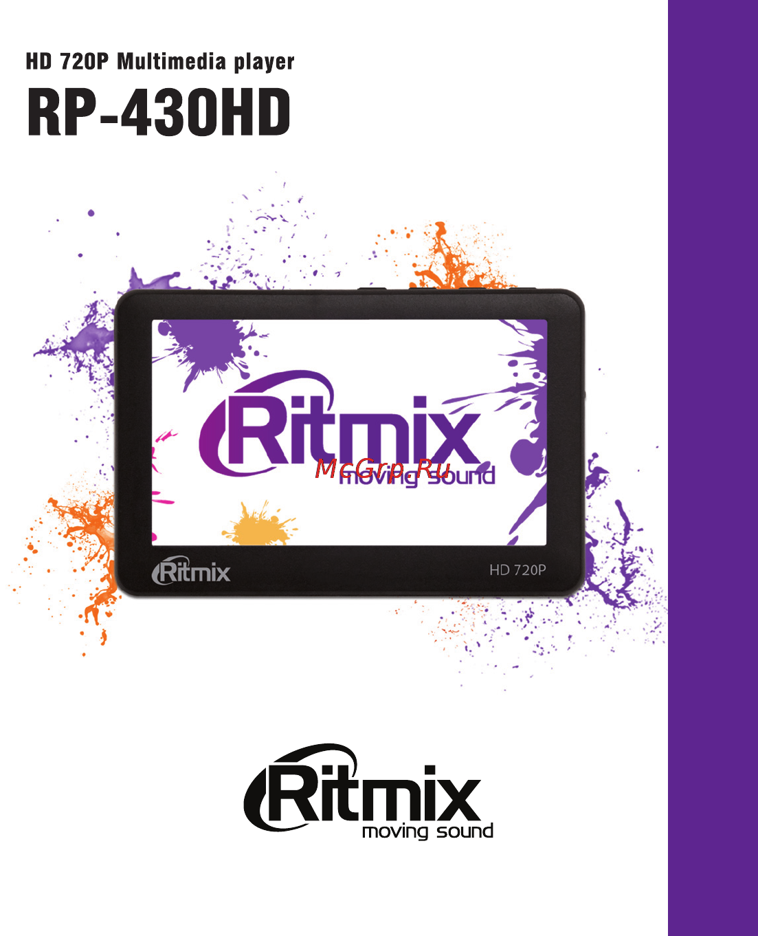 Ritmix RP430HD 4Gb Black Инструкция по эксплуатации онлайн