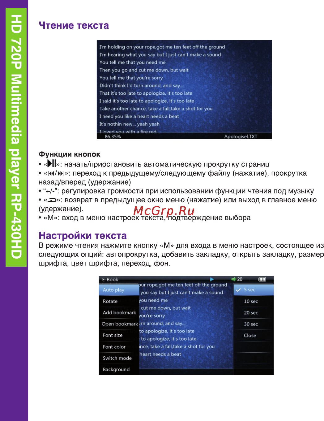 Ritmix RP430HD 4Gb Black [18/30] Но 720р миштефа р1ауег рр 430но