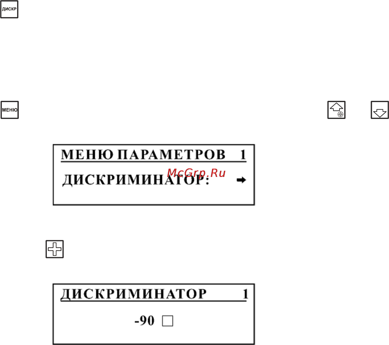 Ака кондор 3 [17/28] Дискриминационный режим поиска