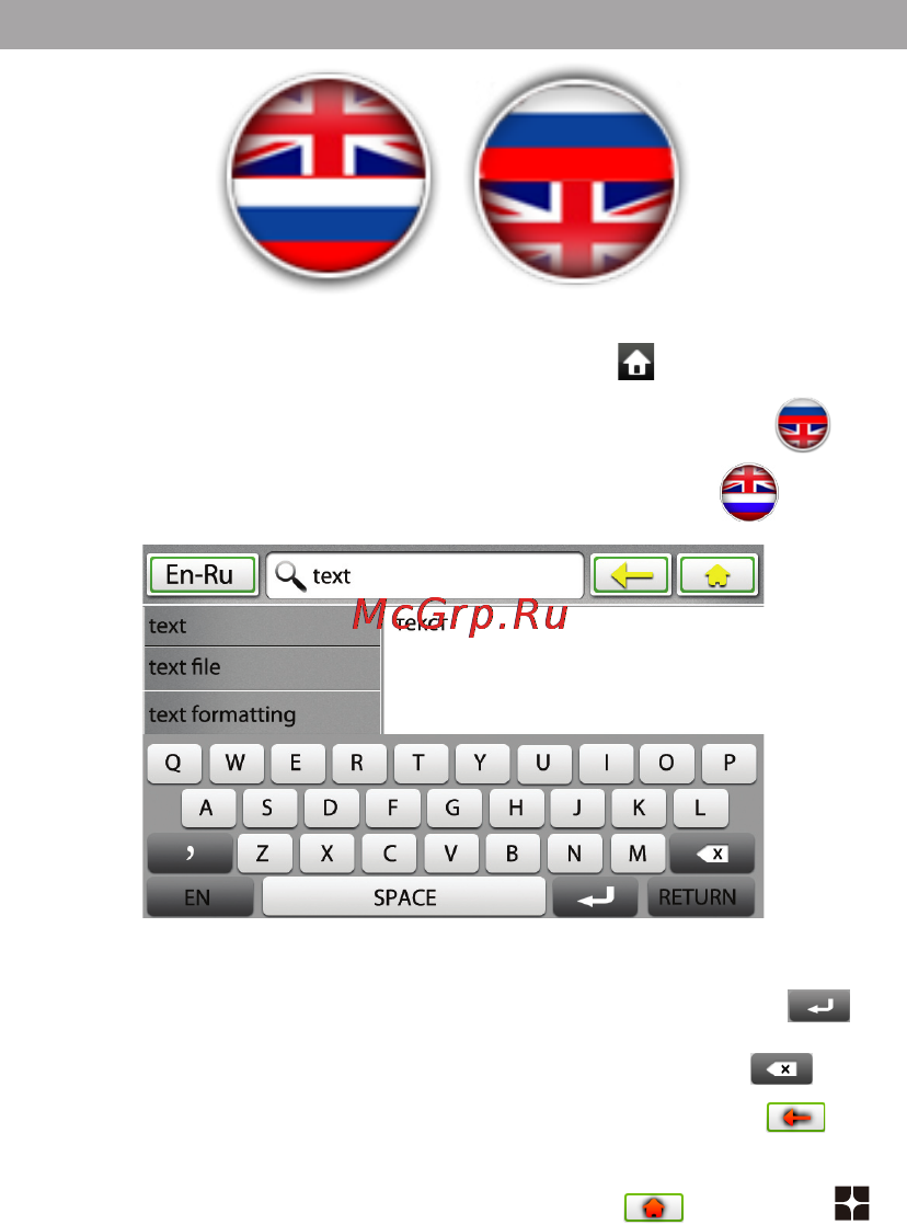 Texet T-920HD 8Gb Grey [53/66] Словарь