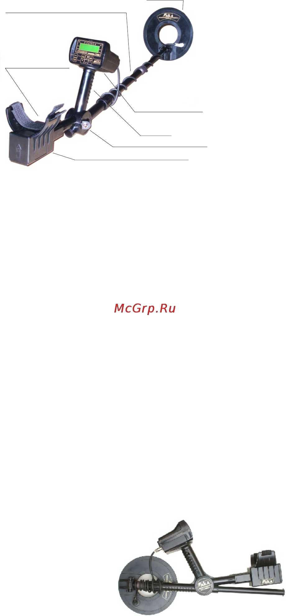 Ака кондор 7252 версия 3.12 [4/28] Page 4