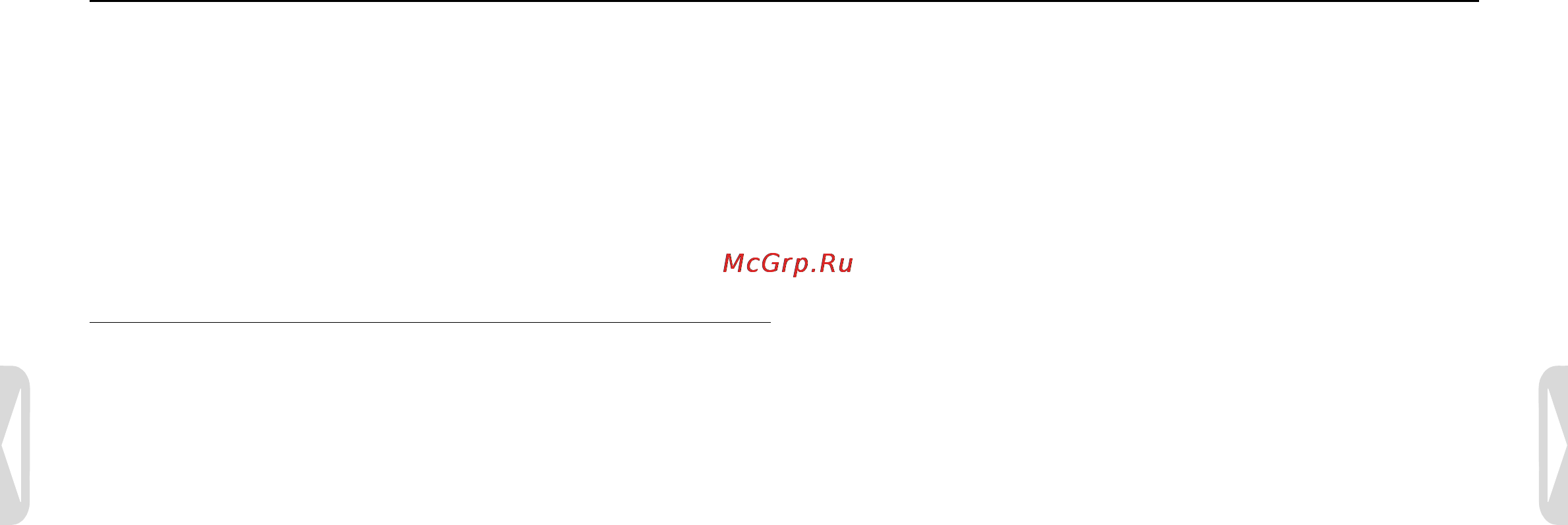 Philips VOICE TRACER LFH0615 [3/23] Основные характеристики изделия