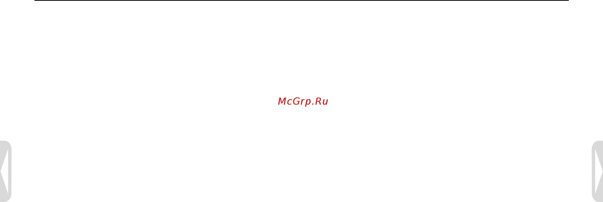 Philips VOICE TRACER LFH0648 [18/23] Обновление микропрограммы