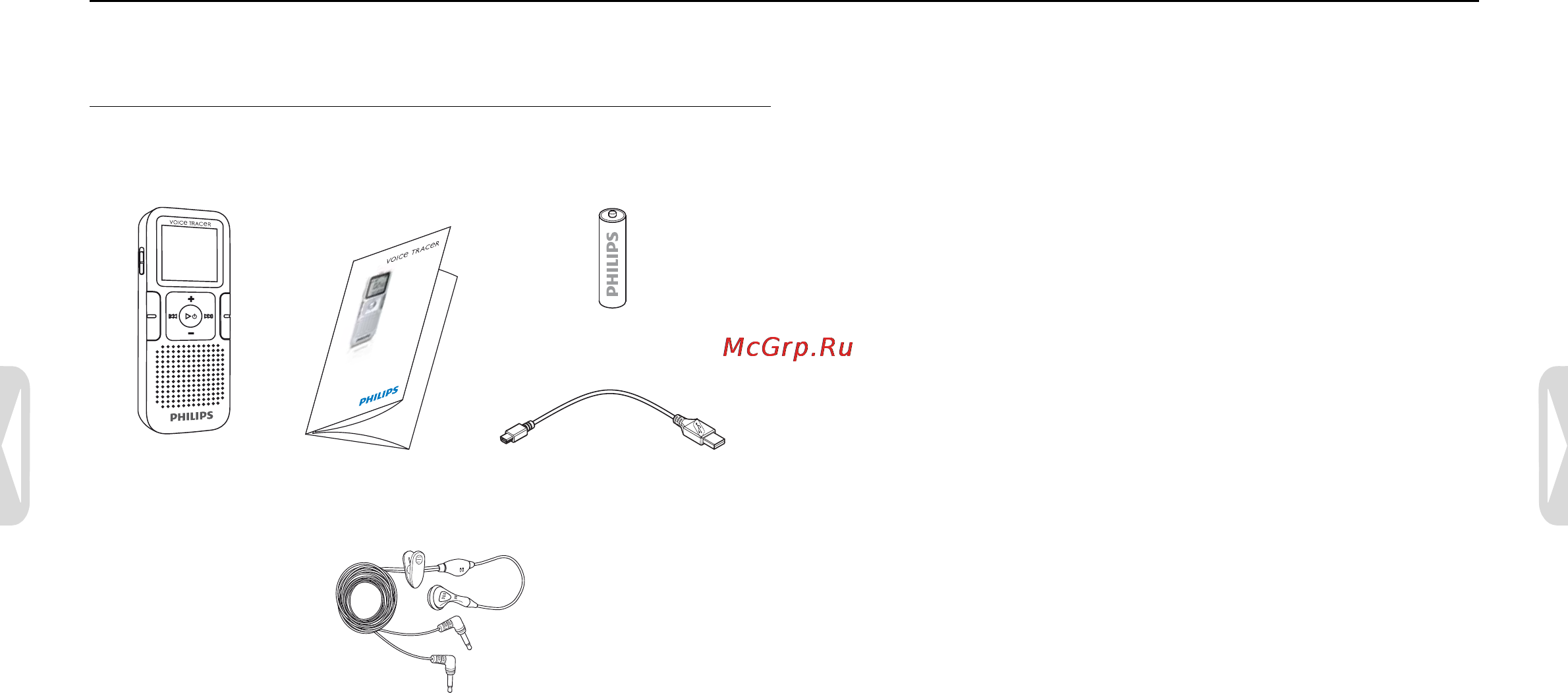 Philips LFH0645/00 [6/23] Объем поставки