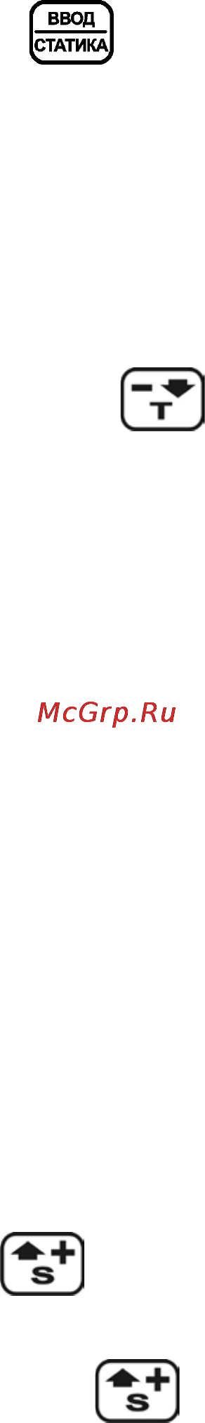 Ака сигнум 7270 версия 1.21 [13/22] Режим турбо