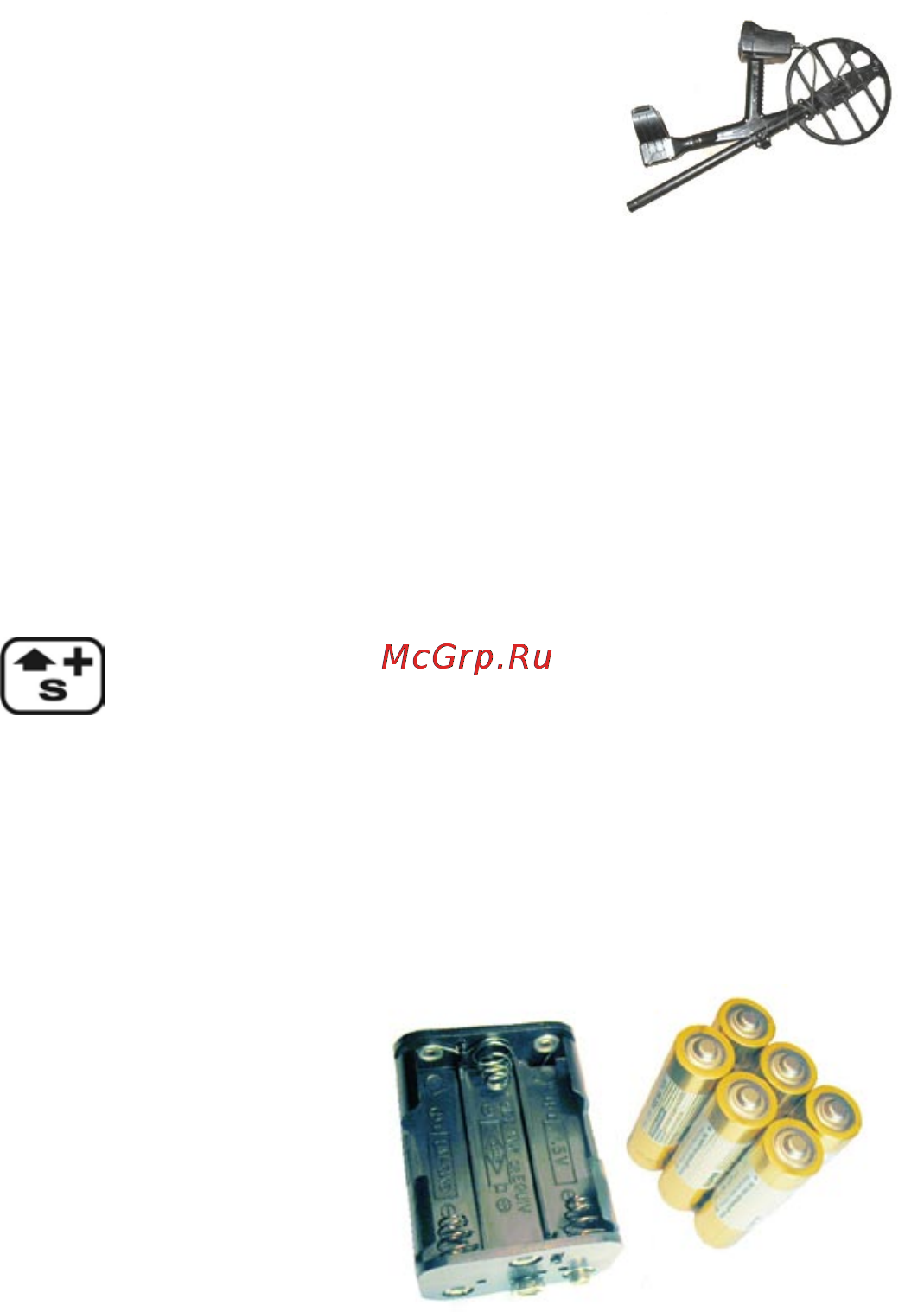 Ака сигнум 7270 версия 1.21 [5/22] Подготовка прибора к работе