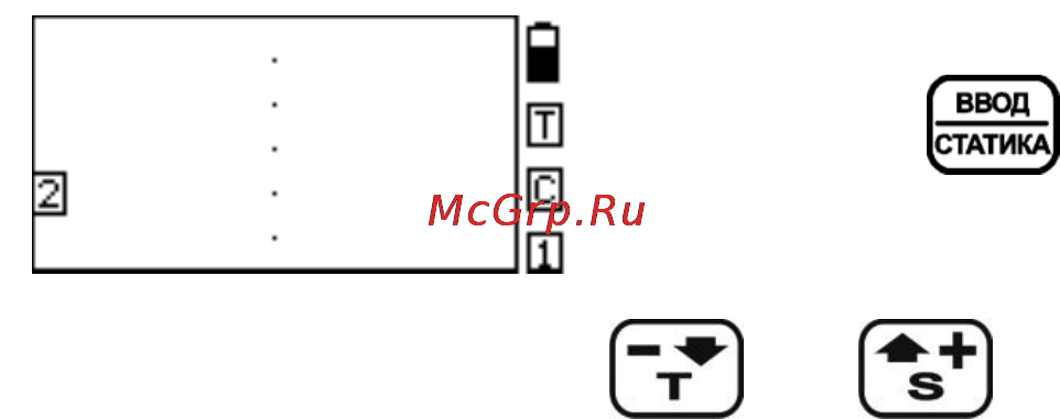 Ака сигнум 7272 м мфт [15/34] Динамический и статический режимы работы