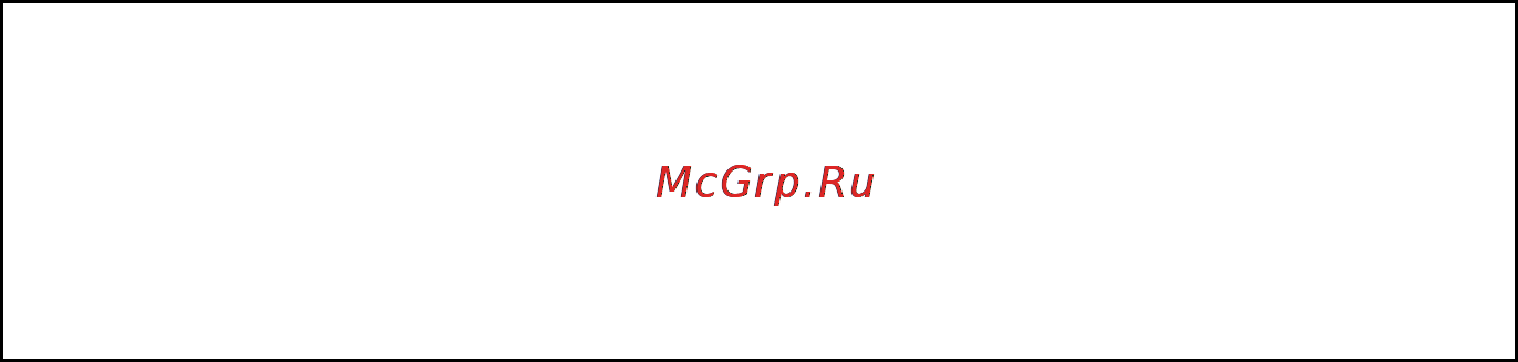 Ака сигнум 7272 м мфт [33/34] Гарантийные обязательства