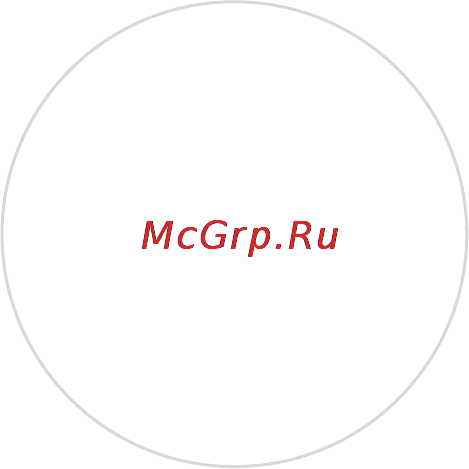 Ака сигнум 7272 м мфт [34/34] Свидетельство о приемке