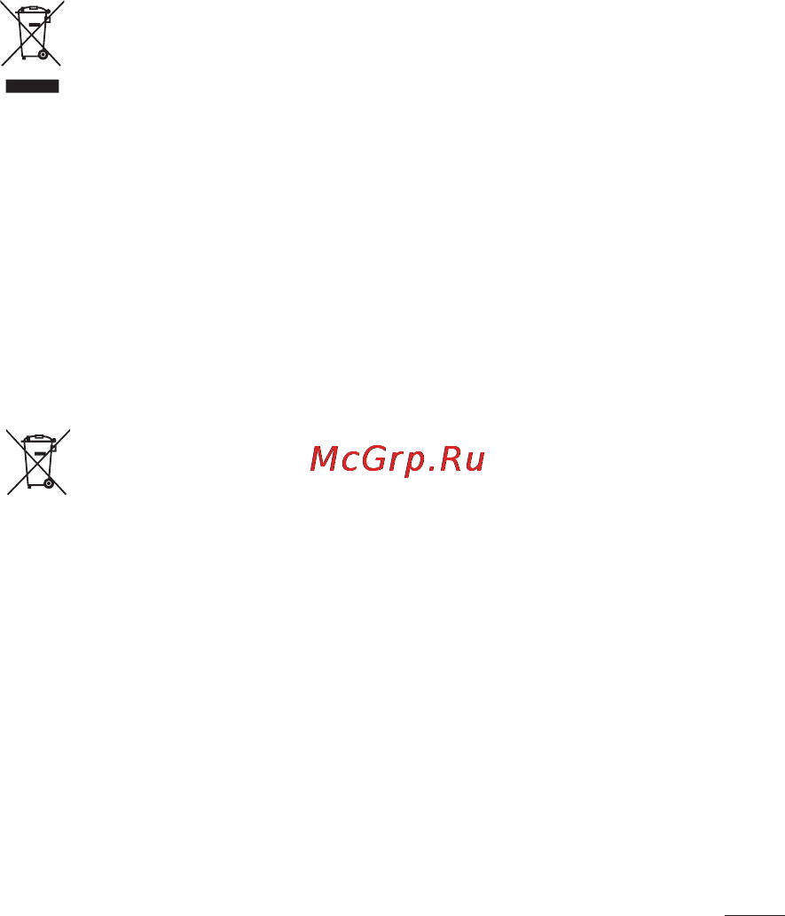 LG P698 Black Инструкция по эксплуатации онлайн [17/111] 56023