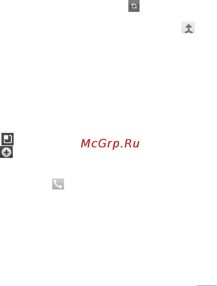 LG P698 Black [47/111] Выполнение второго вызова