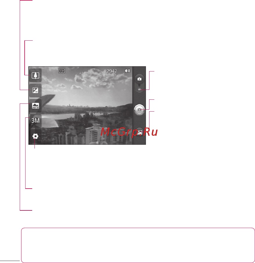 LG P698 Black [60/111] Камера