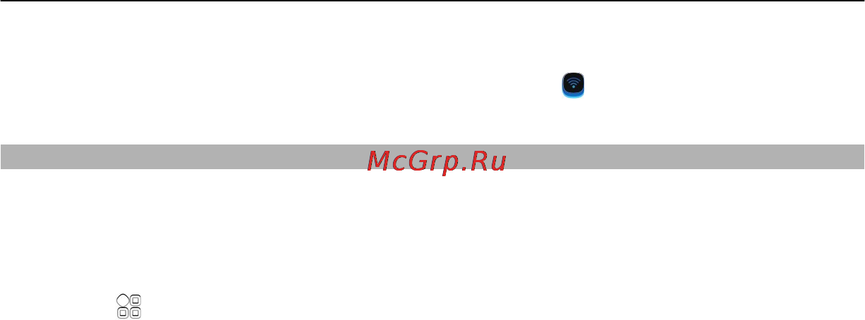 Nokia 700 Red Инструкция по эксплуатации онлайн [113/146] 44131