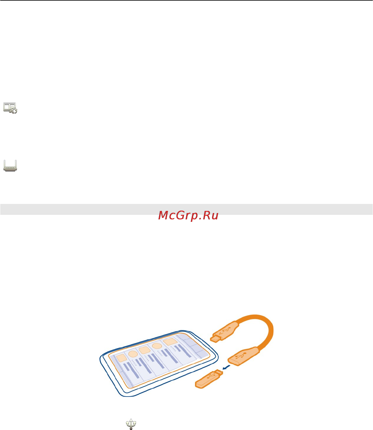 Nokia 700 Silver/White Инструкция по эксплуатации онлайн [115/146] 56025