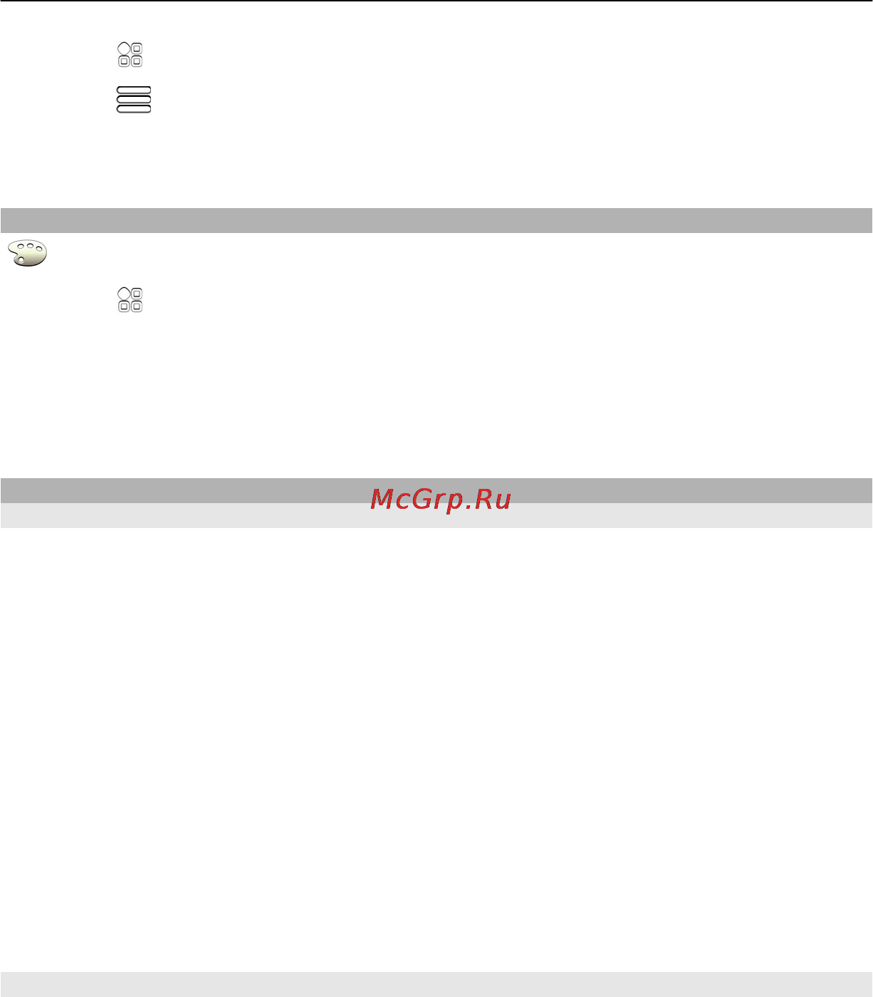 Nokia 700 Grey Инструкция по эксплуатации онлайн [33/146] 56035