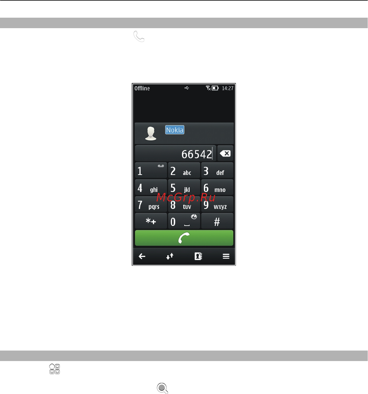 Nokia 700 Silver/White Инструкция по эксплуатации онлайн [40/146] 56025