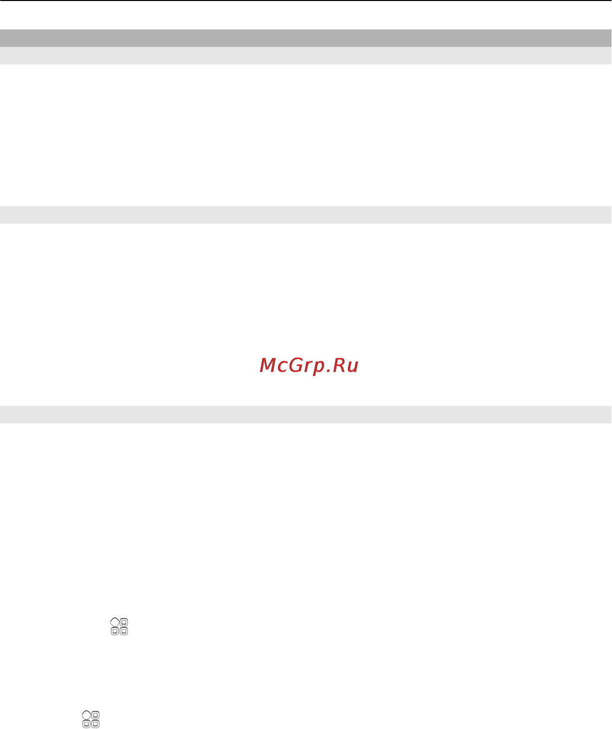 Nokia 700 Red Инструкция по эксплуатации онлайн [48/146] 44131