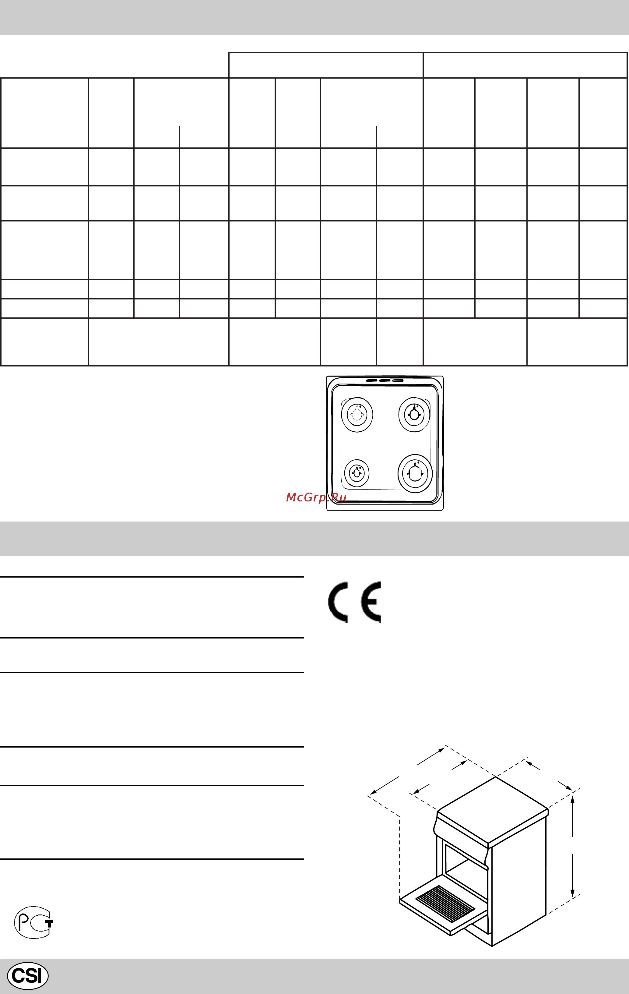 Indesit K342 G/R [30/60] Технические характеристики